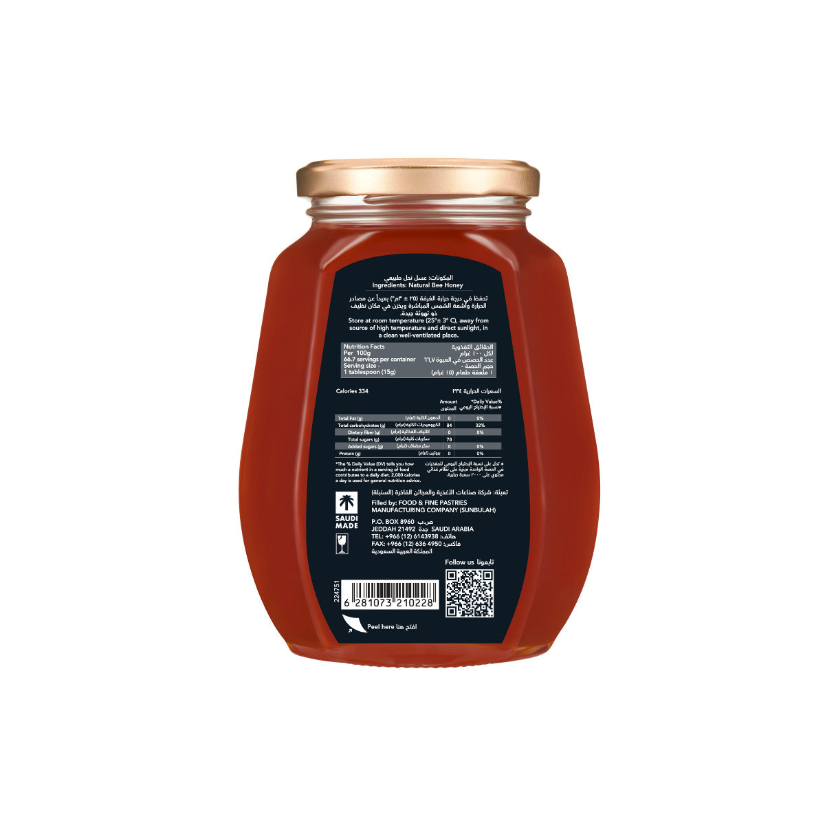 Al Shifa Natural Honey 1Kg