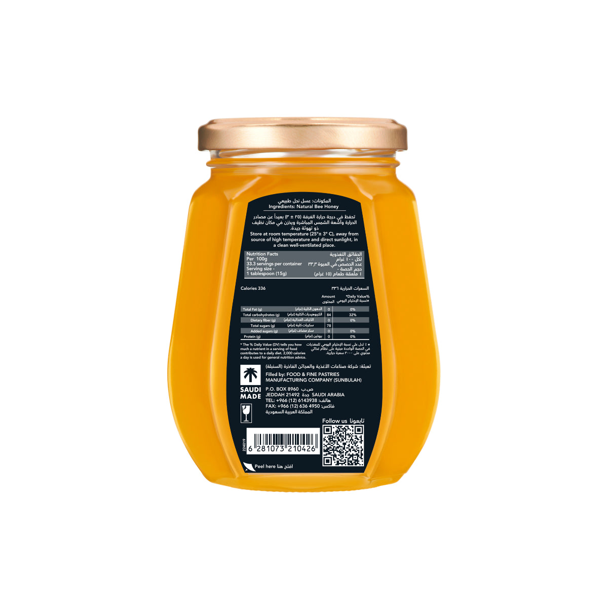 Al Shifa Acacia Honey 500G