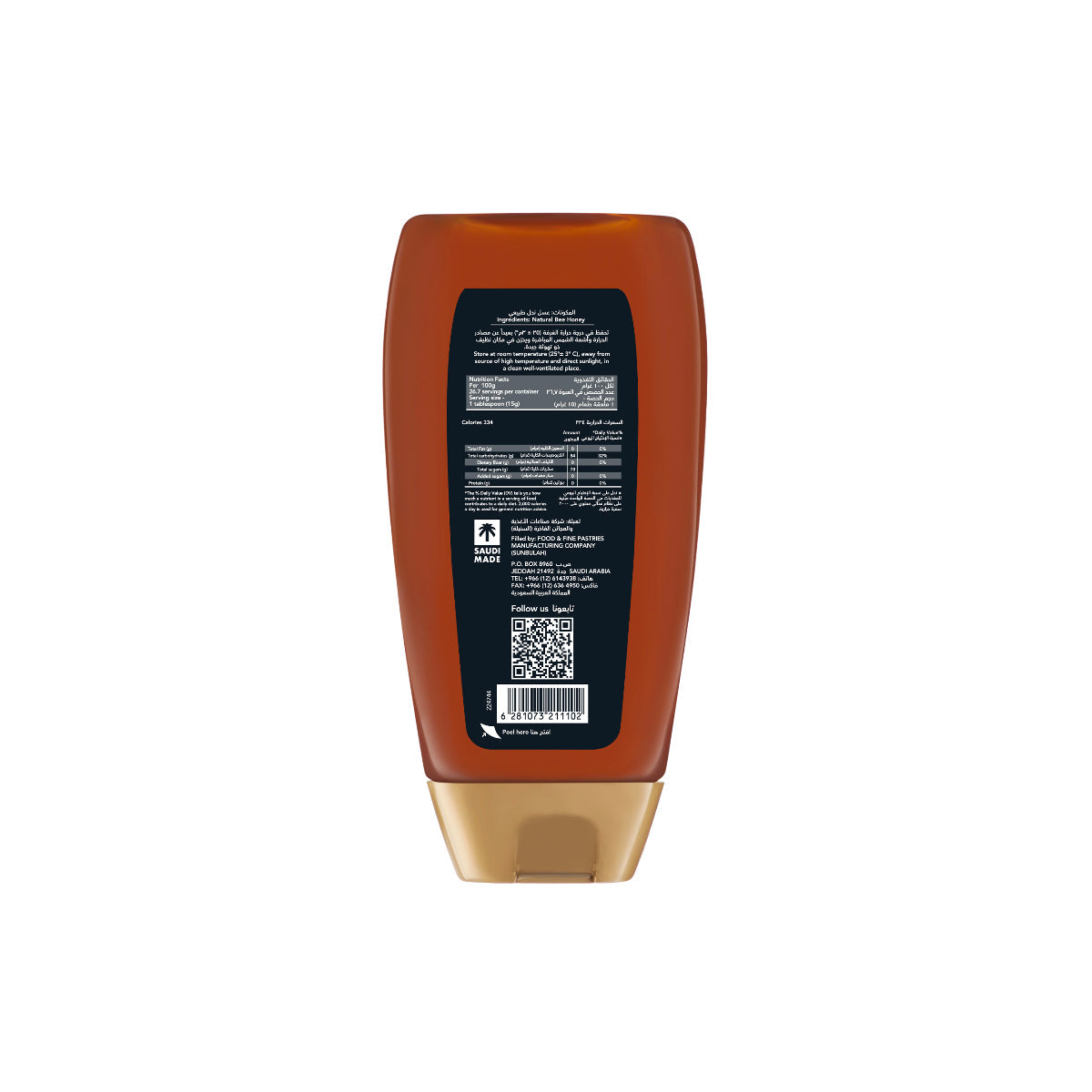 Al Shifa Honey Natural Squeezy 400gm