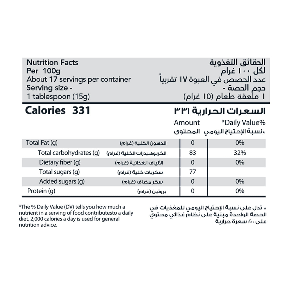 Al Shifa Ginger Honey 250gm