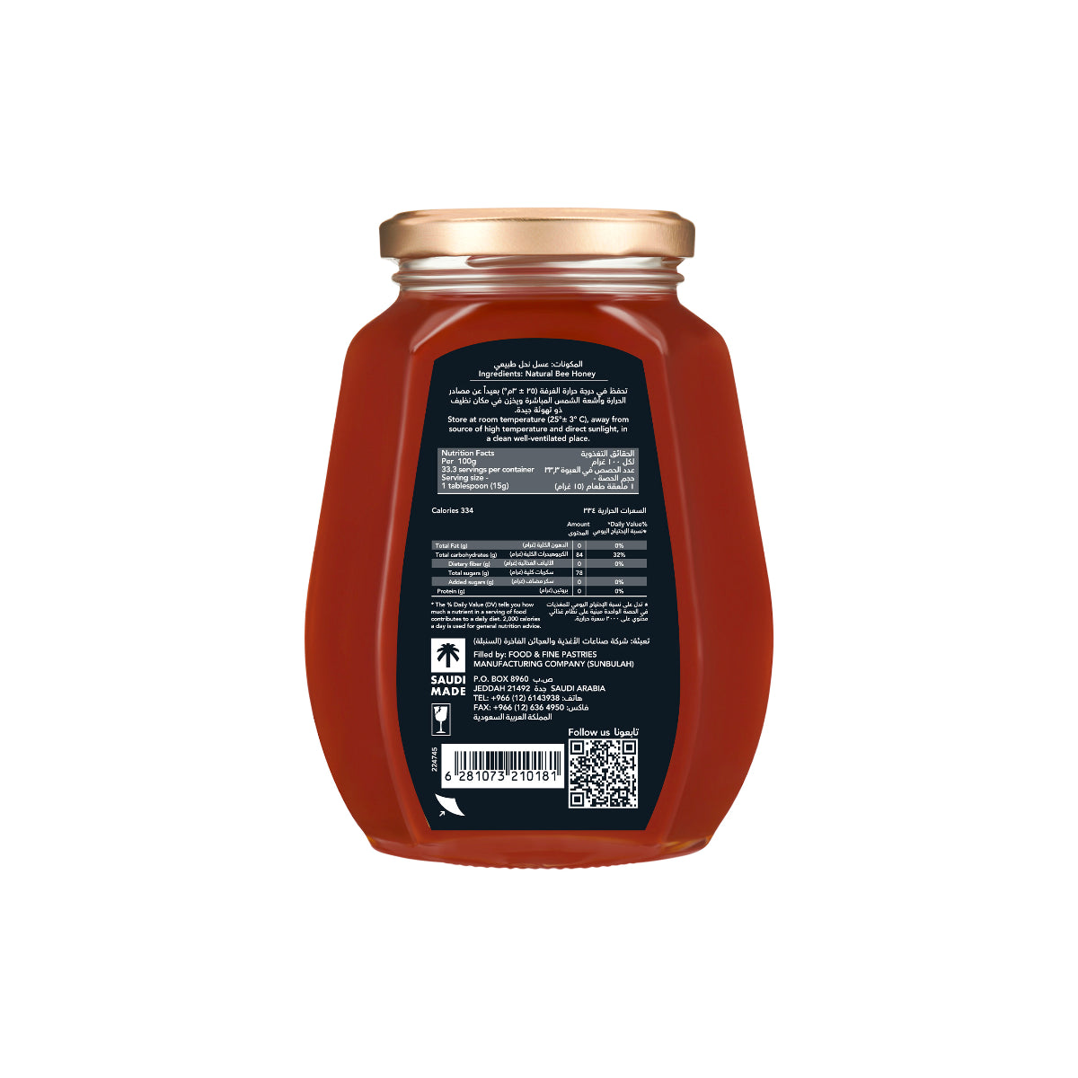 Al Shifa Natural Honey 500g