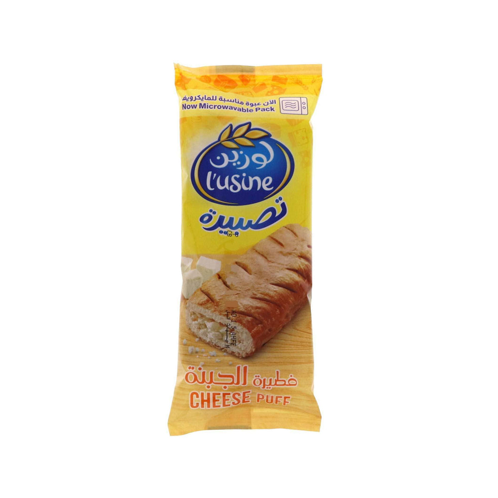 Lusine Croissant Cheese 60G