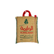 Al Walimah Indian Mazza Basmati Rice 5kg
