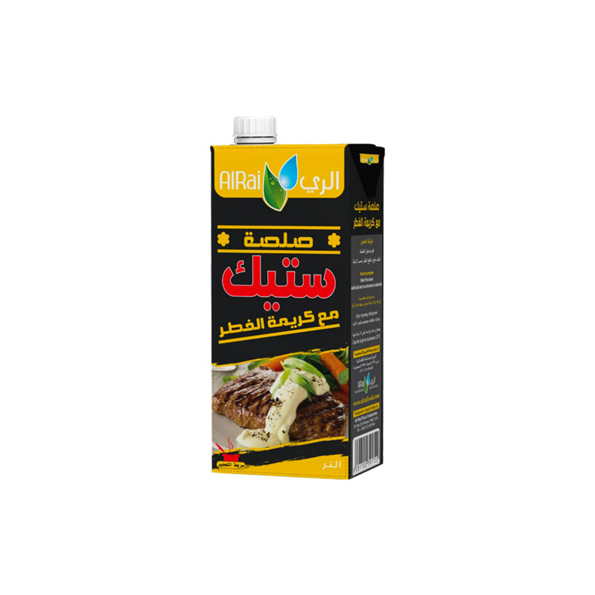 Al Rai Steak Sauce 1L