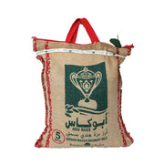 Abu Kass Indian Basmati Rice 5Kg