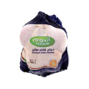 Alyoum Wh Chicken Fr 1000G