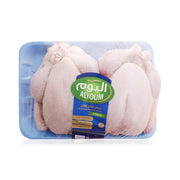 Alyoum Wh Chicken Fr Mp AA700GX2