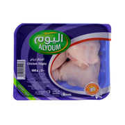 Alyoum Ch Thigh 500G FR
