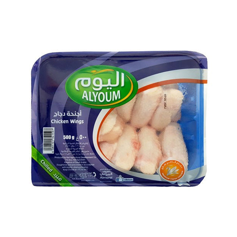 Alyoum Ch Wings 500G FR
