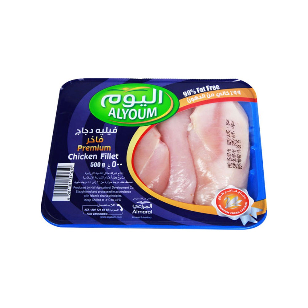 Alyoum Chicken Breast Fillet 500G