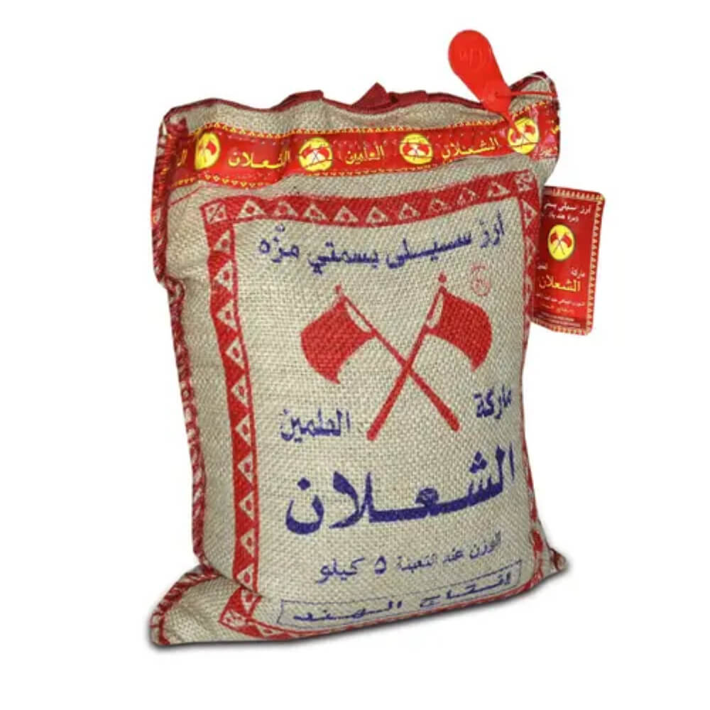 Al Shalan Sella Basmati Rice 5kg