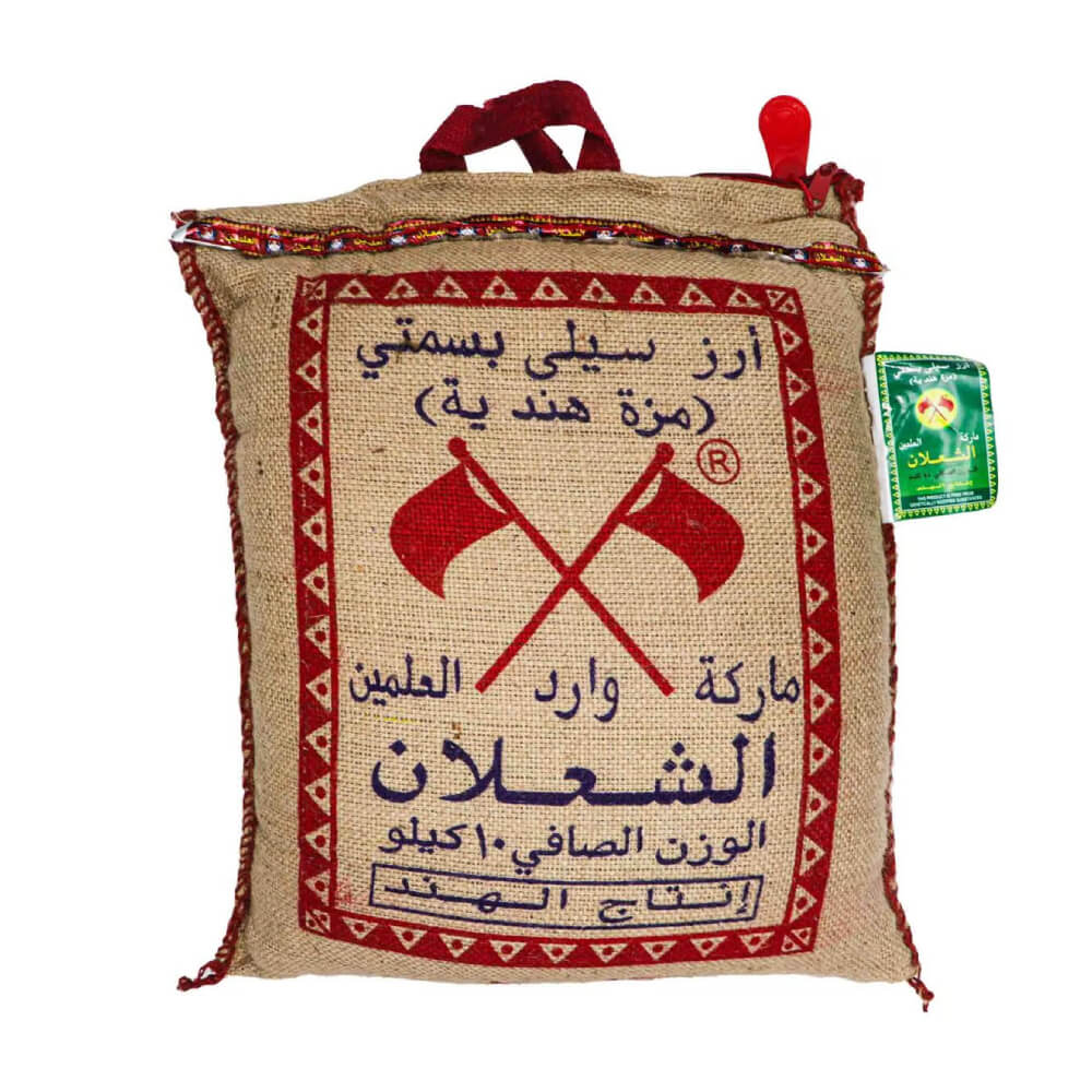 Al Shalan Sella Basmati Rice 10kg