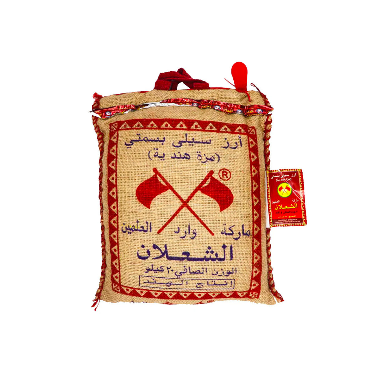 Al Shalan Sella Basmati Rice 20kg