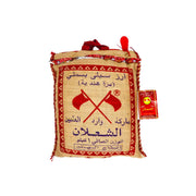 Al Shalan Sella Basmati Rice 1kg