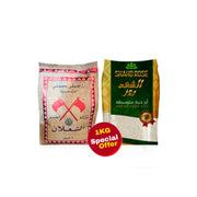 Al Shalan Sella Basmati Rice 1kg + Shahd Medium Grain Rice 1kg