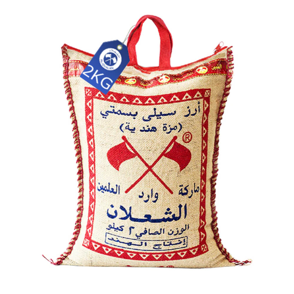Al Shalan Sella Basmati Rice 2kg