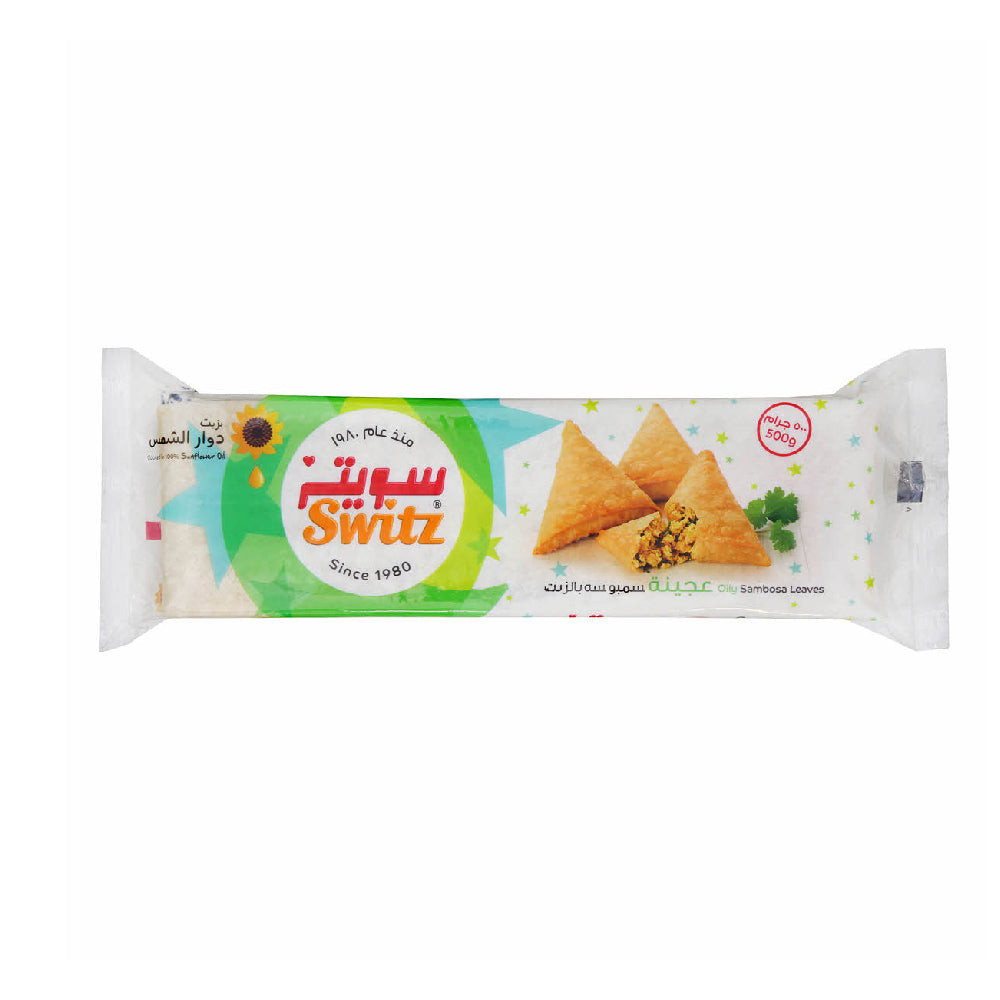 Switz Oily Samosa 500gm