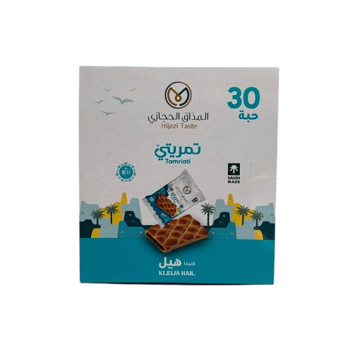 Tamriati Kleija (Cardamom) 30x20gm