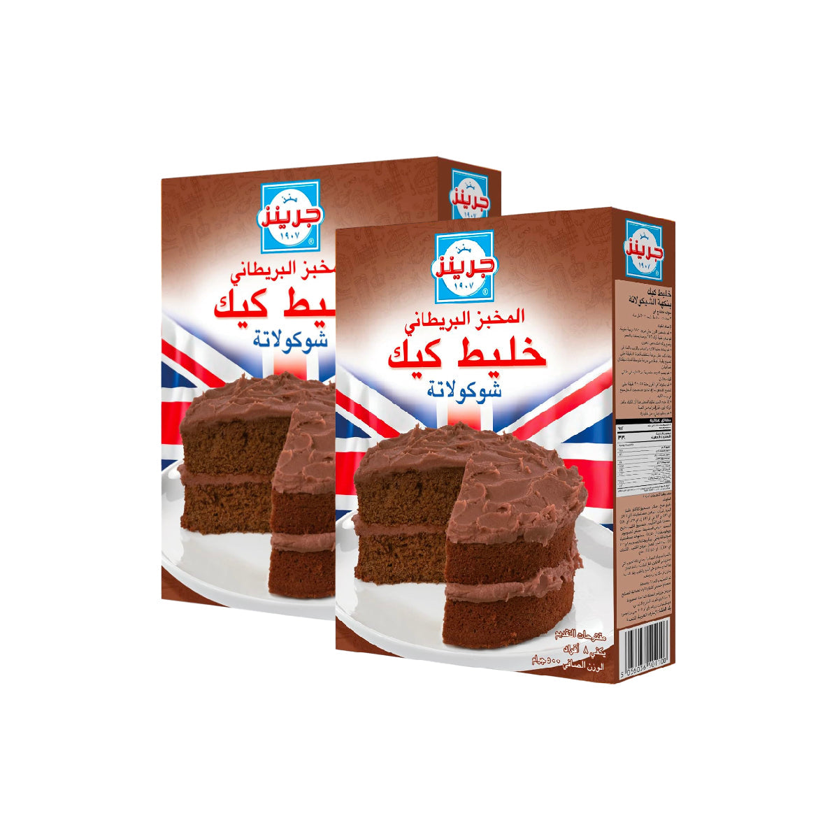 Greens Chocolate Cake Mix 2x500g