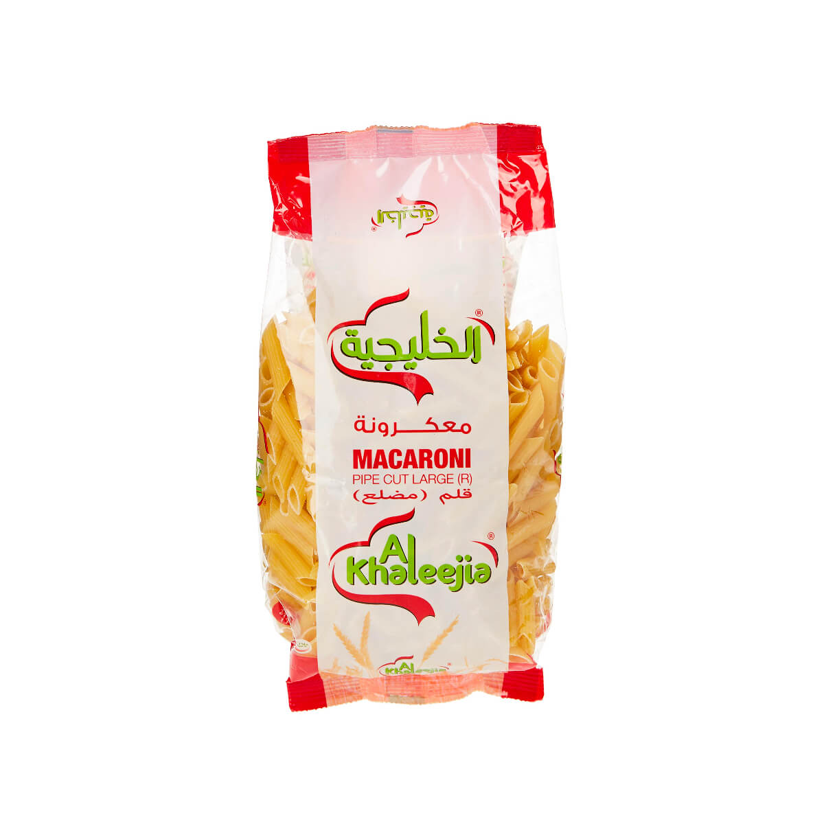 Al Khaleejia Pipecut Large Penne  2X1Kg