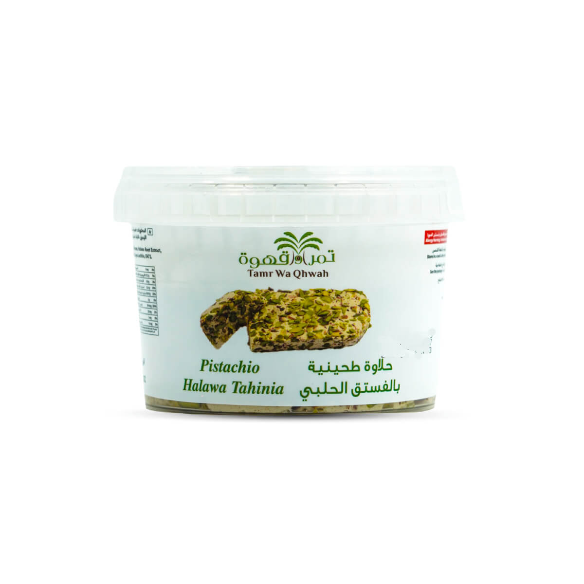 Tamr Wa Qhwah Pistachio Halawa Tahina 400gm