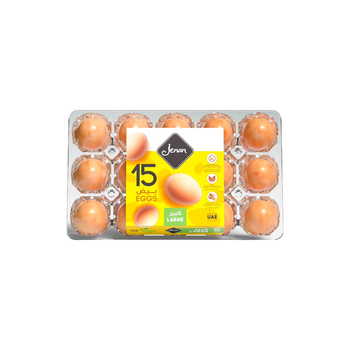 Jenan Brown Eggs Large 15 Pieces