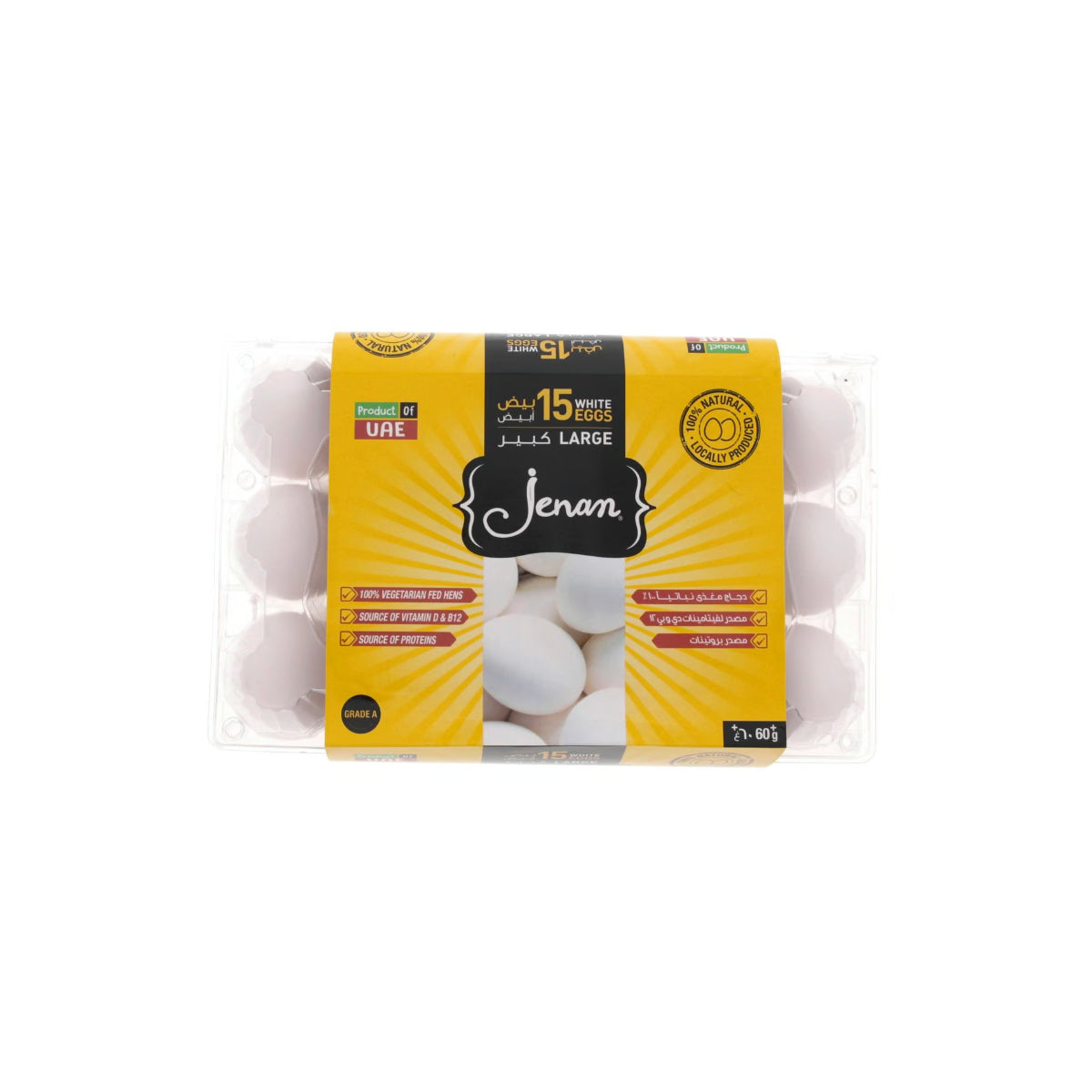 Jenan White Eggs Large 15 Pieces
