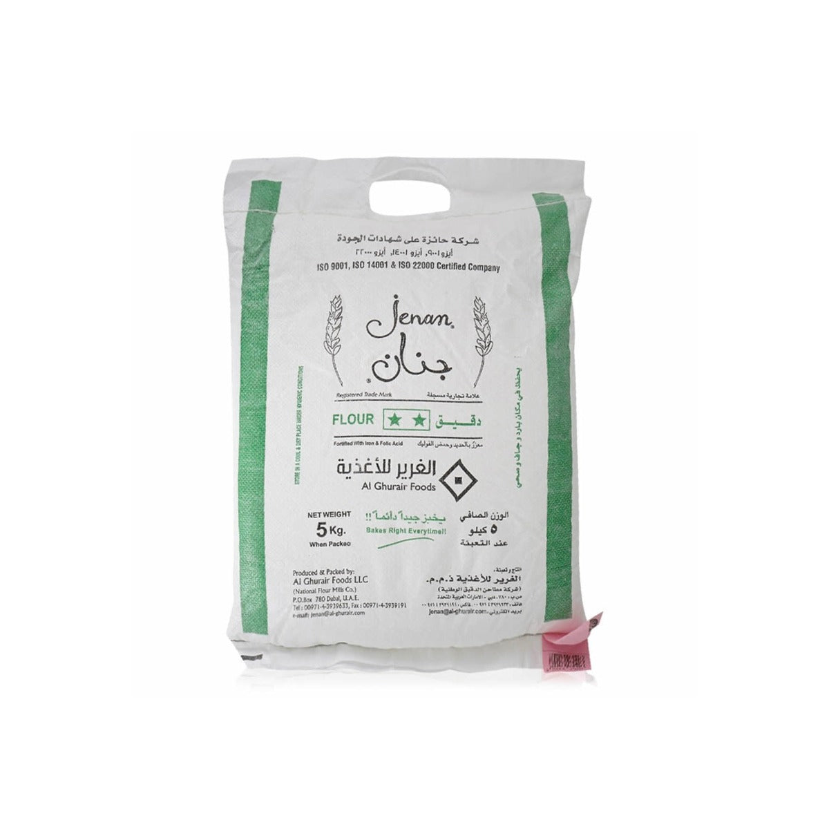 Jenan Flour No.2 5kg