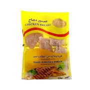 Al Areesh Chicken Breast Calib 2kg