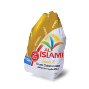Al Islami Frozen Chicken Griller 1100g