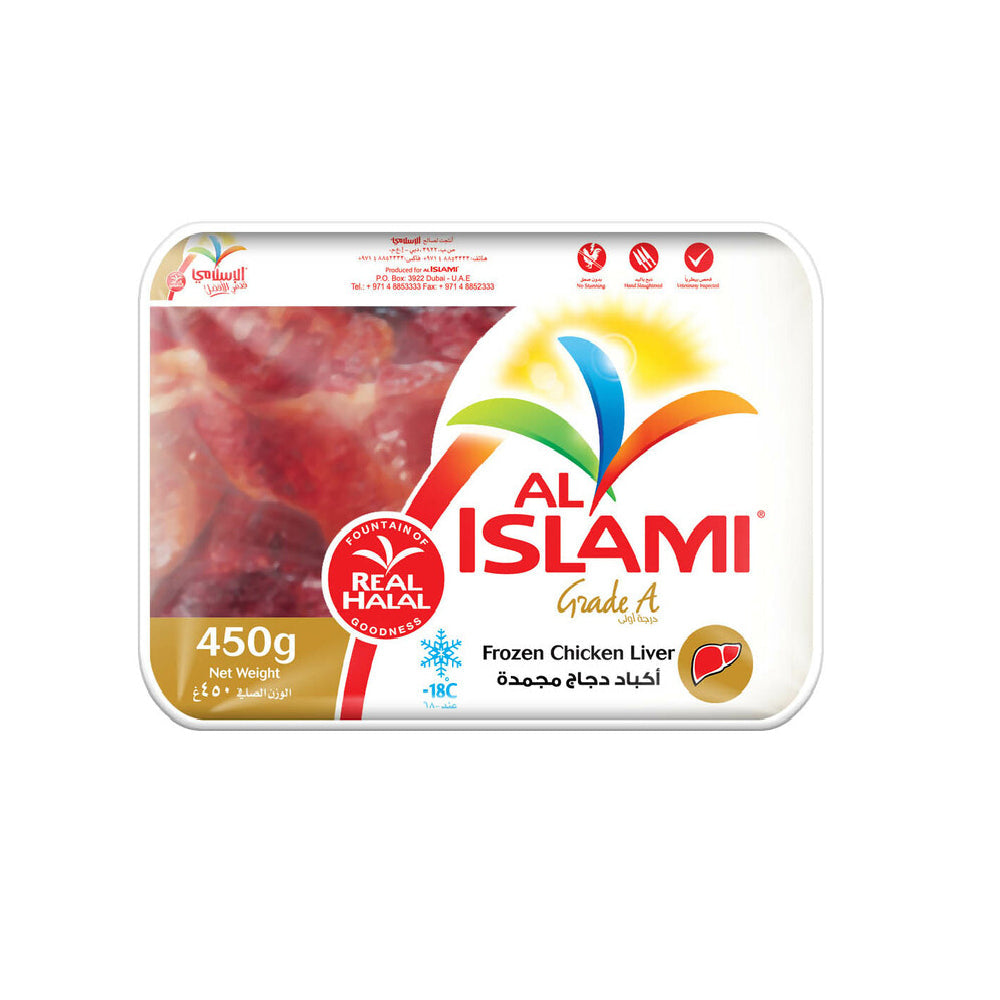 Al Islami Chicken Liver 450G