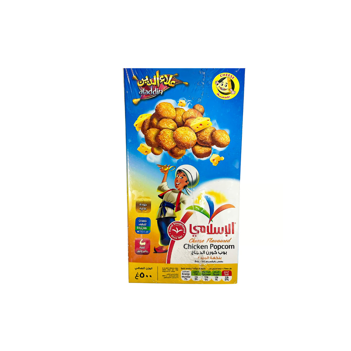 Al Islami Aladdin Cheese Flavour Chicken Popcorn 500g