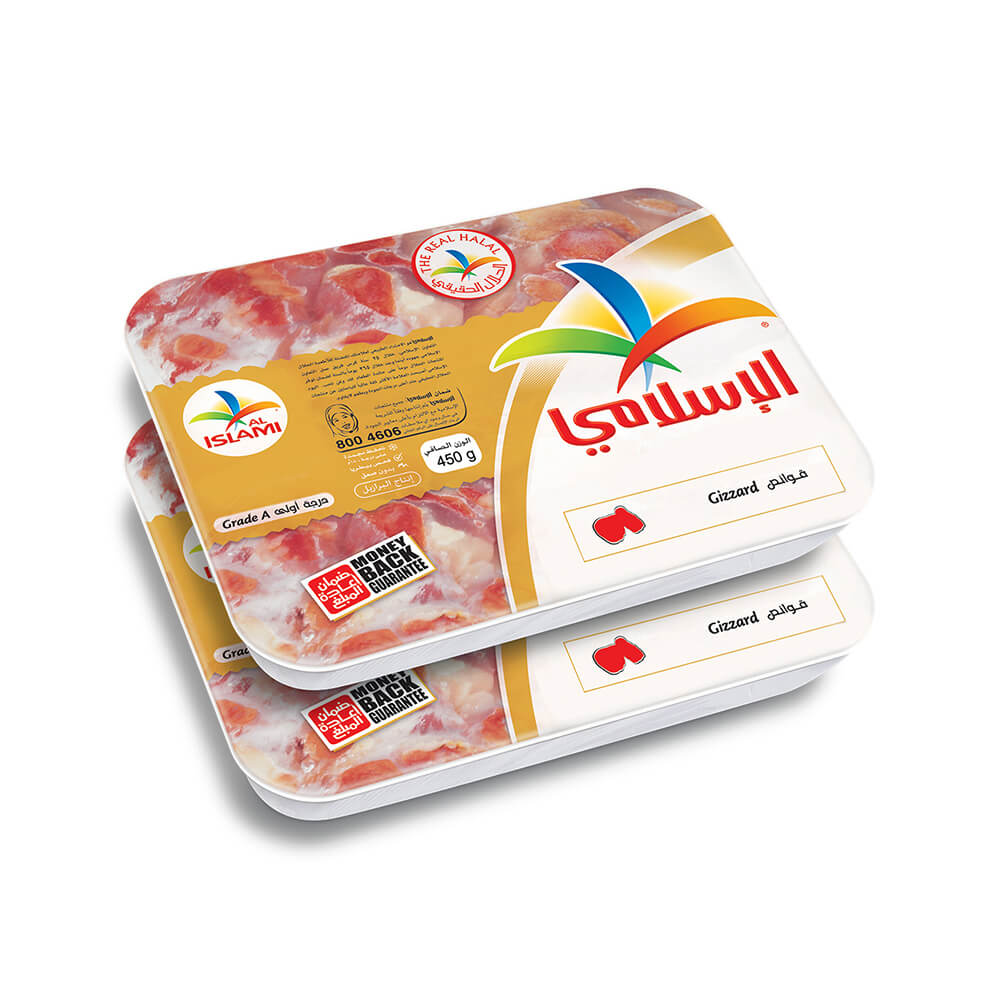 Al islami Frozen Chicken Gizzard Promo 450Gx2