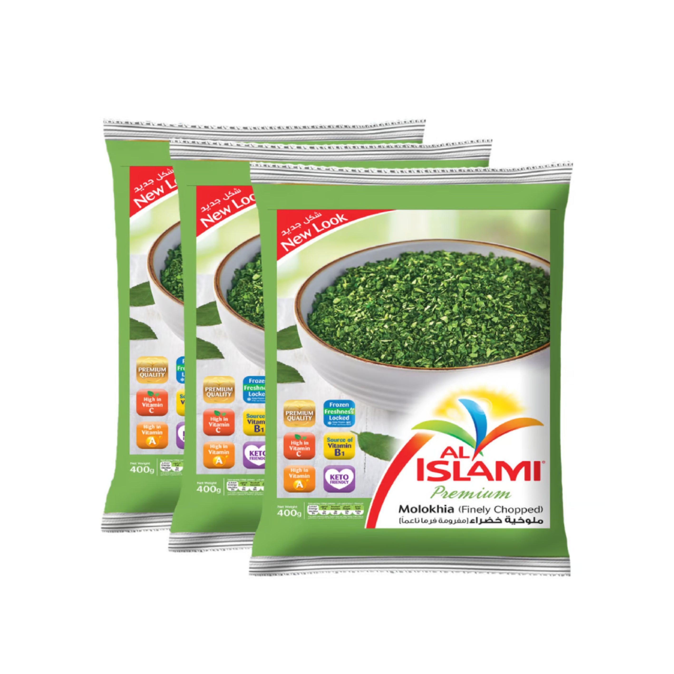 Al Islami Green Molokhia 3x40gm