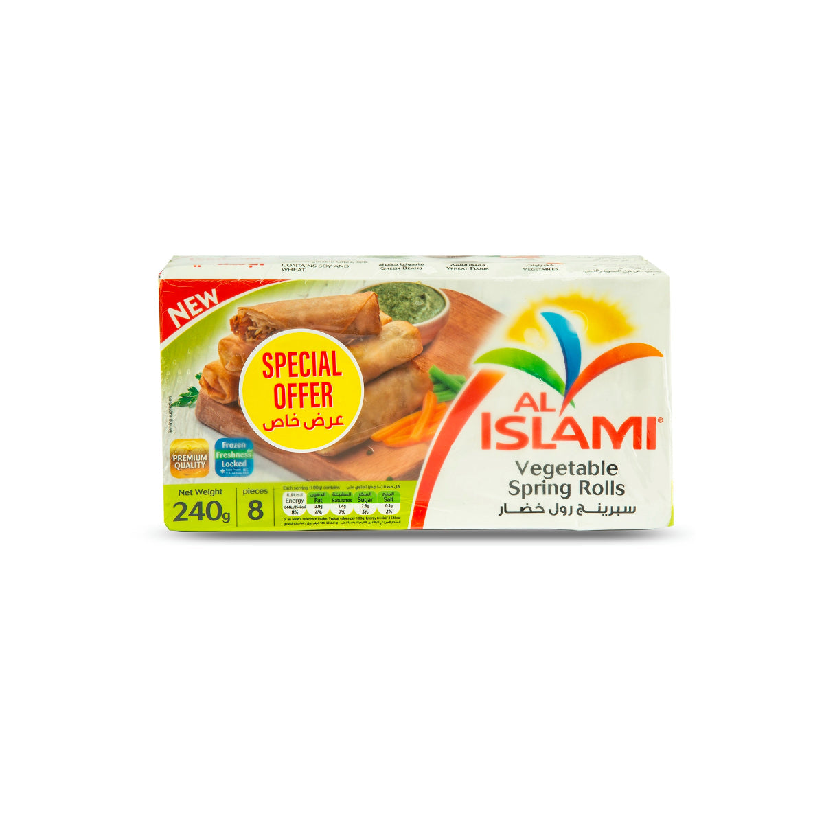 Al Islami Vegetable Spring Roll 2x240g