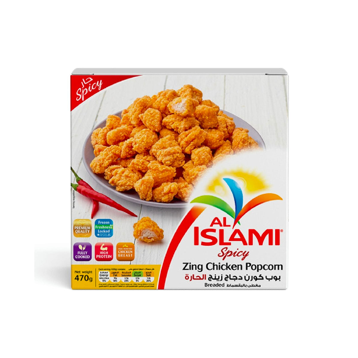 Al Islami Spicy Zing Chicken Popcorn 470g