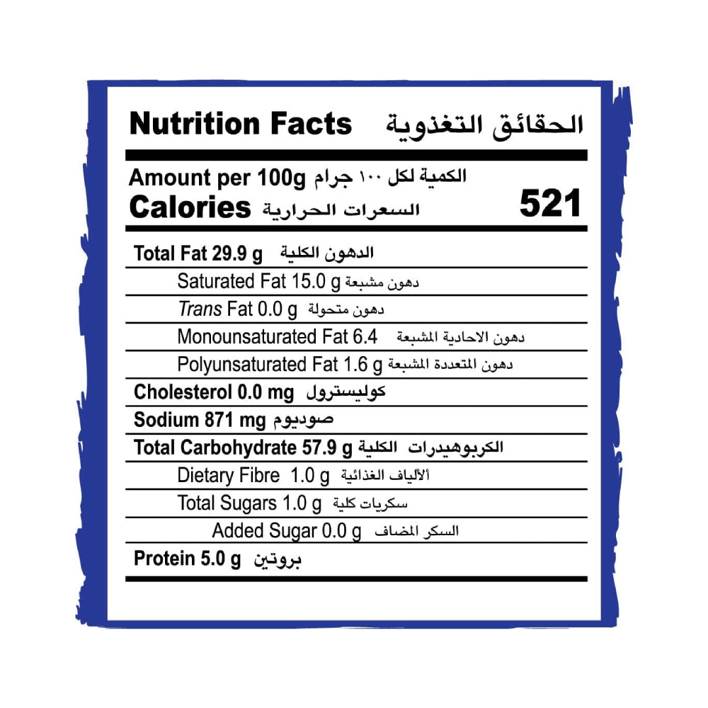 Tiffany Bugles Salted Crispy Corn Snacks 125g