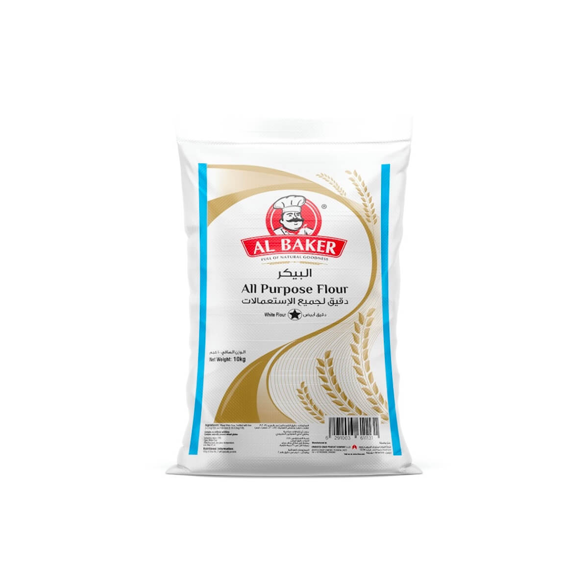 Al Baker No 1 All Purpose Maida Flour 10kg