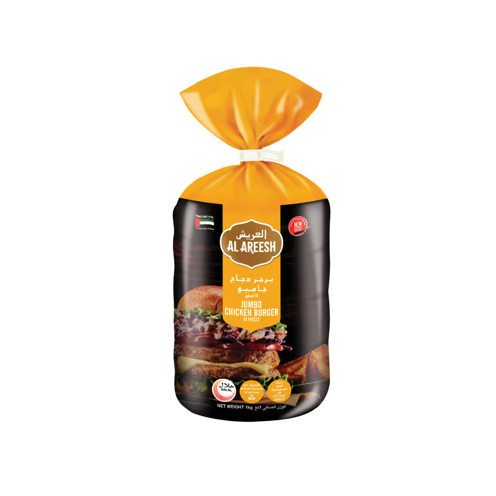 Al Areesh Chicken Burger Jumbo 1Kg Bag