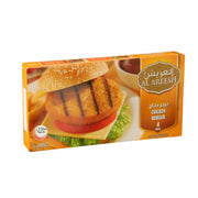 Al Areesh Chicken Burger Plain 200gm
