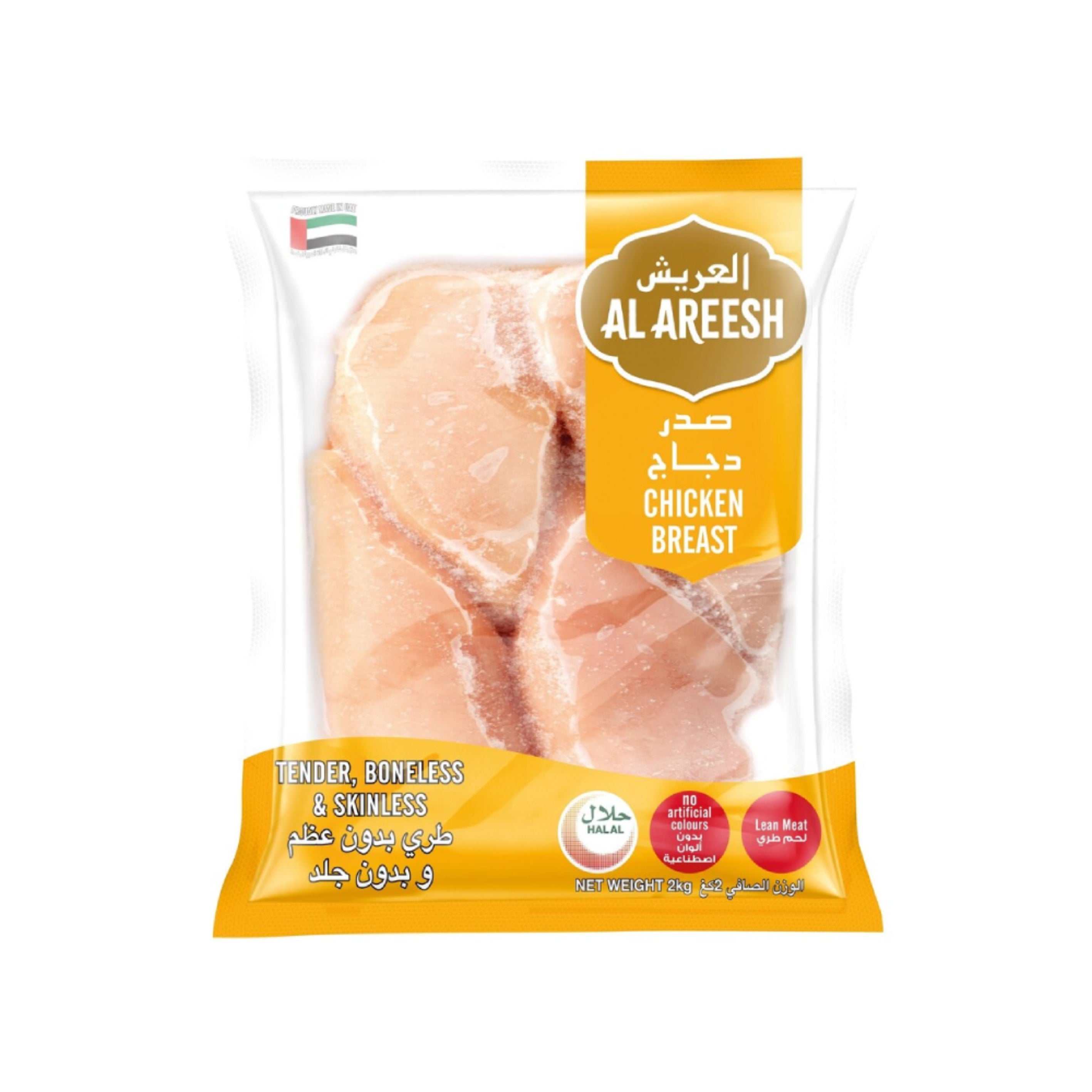 Al Areesh Chicken Breast Boneless & Skinless 2kg