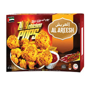 Al Areesh Chicken Zing Pops 420G