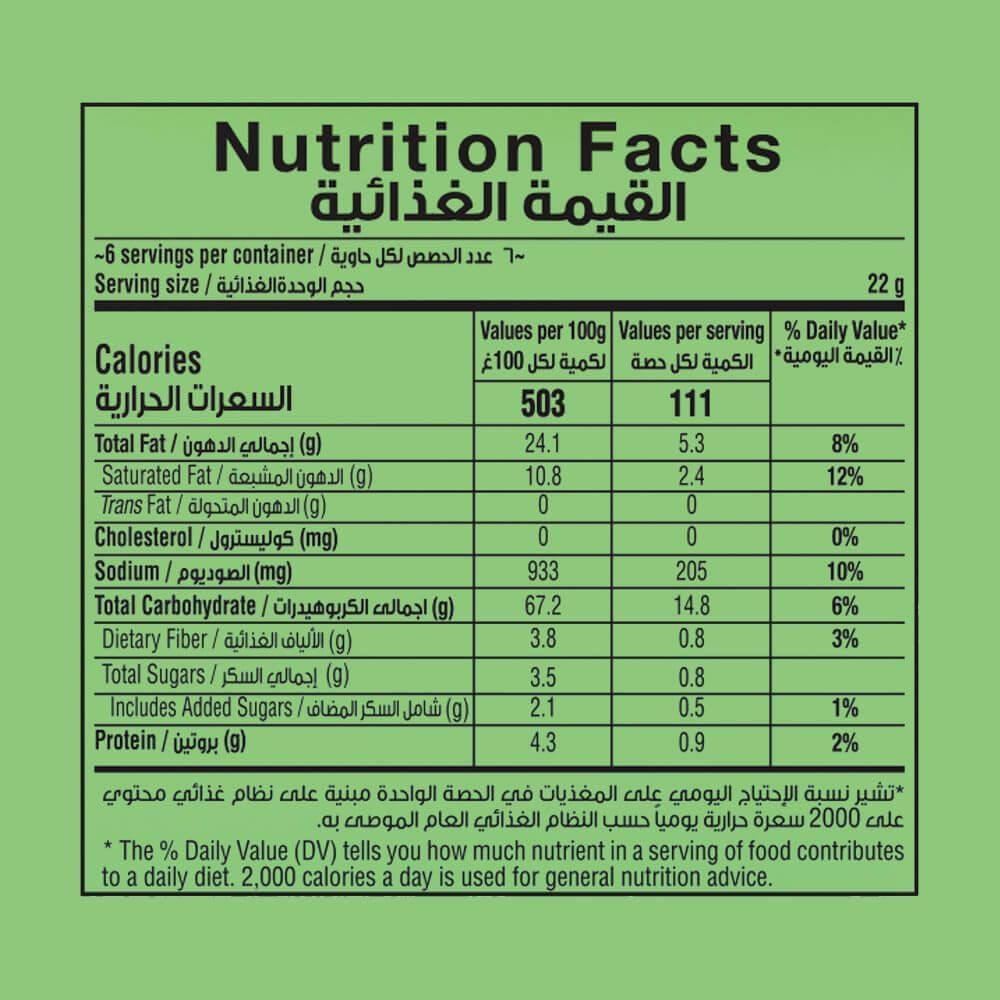 Raja Vegetable Potato Crunchies Chips 140g