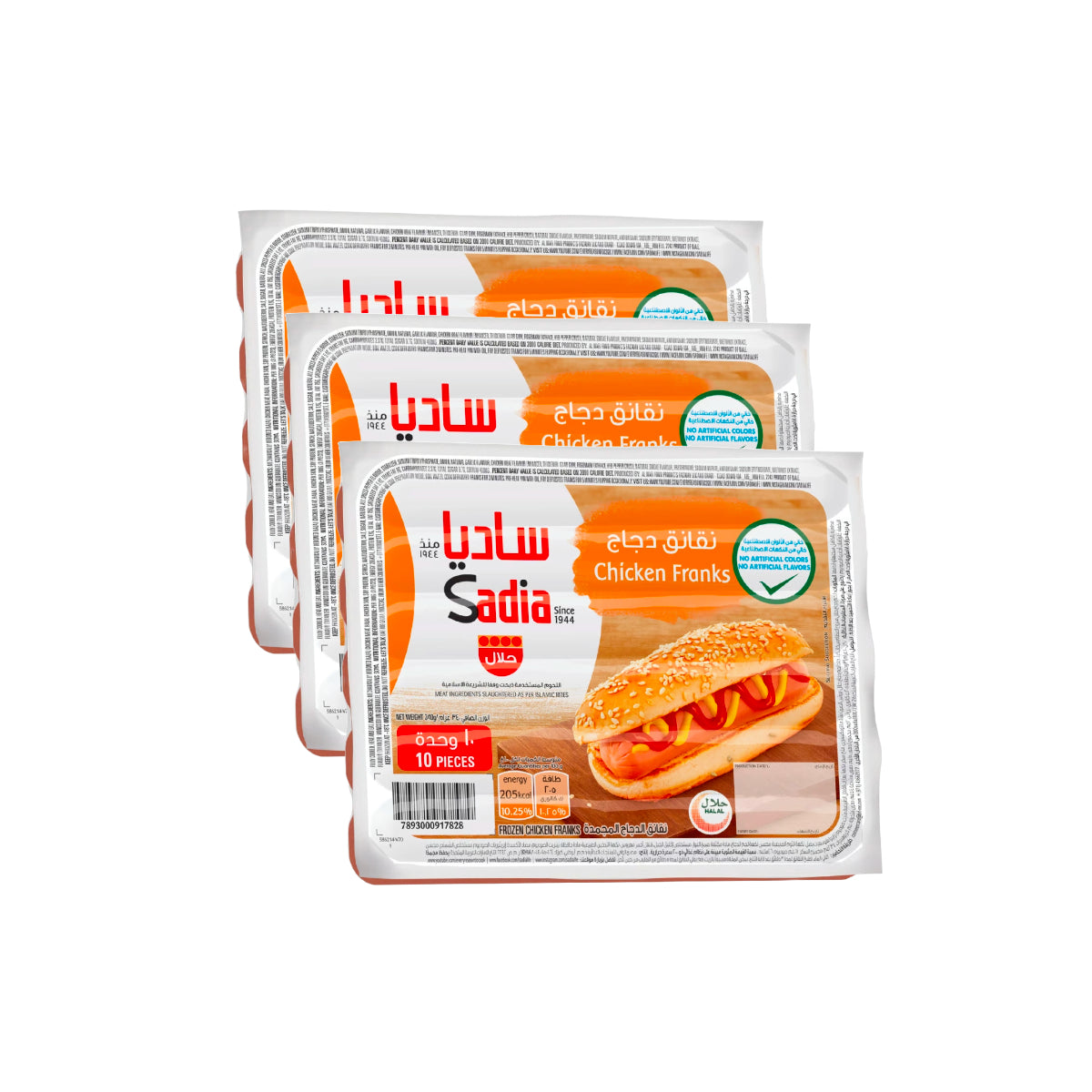 Sadia Chicken Franks 3x340g