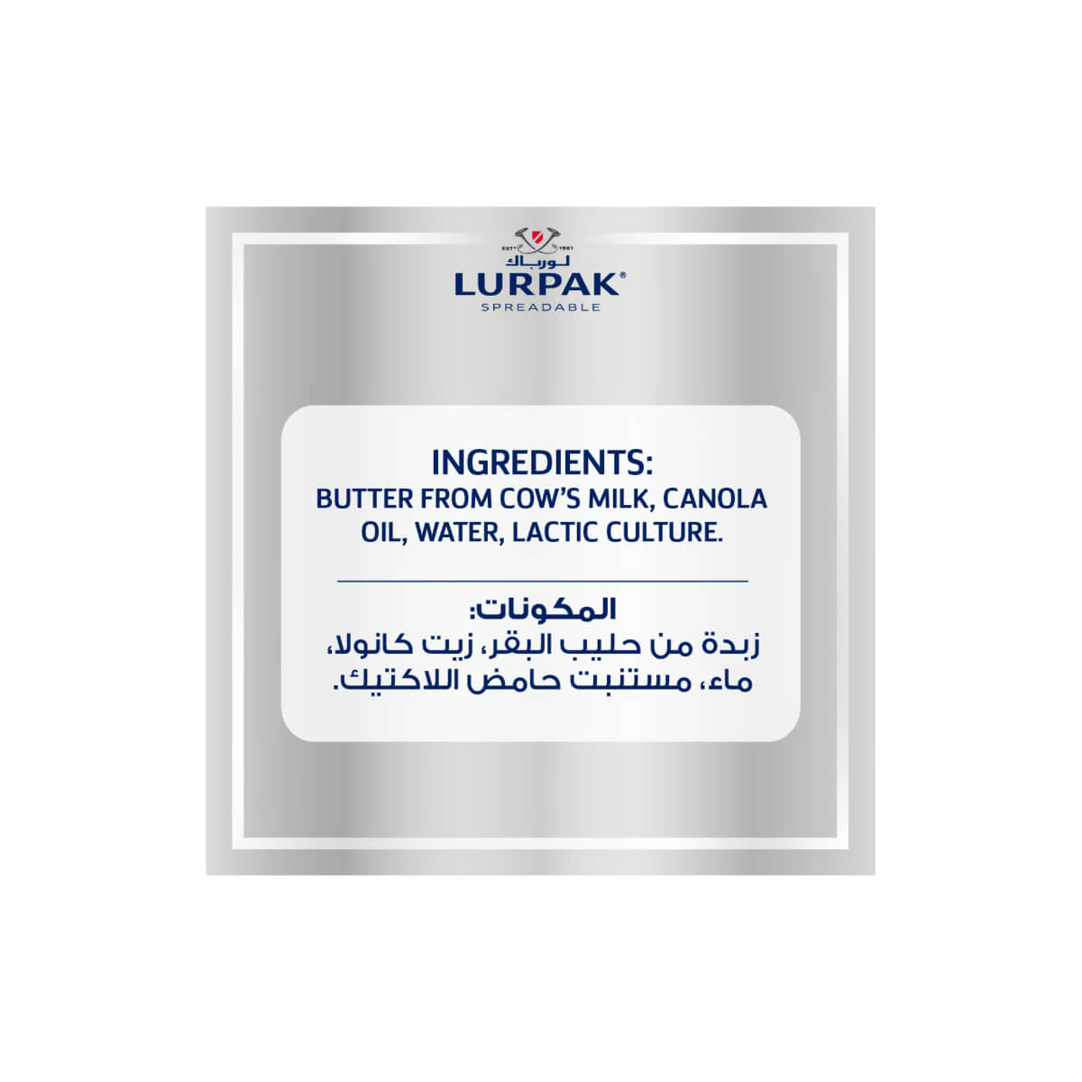 Lurpak Unsalted Spreadable Butter 10x10g