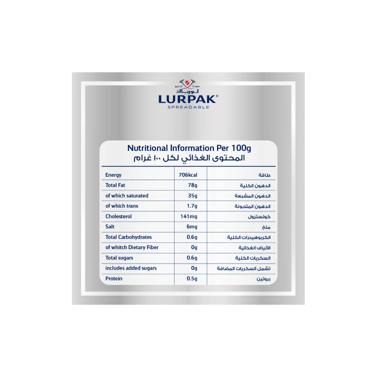 Lurpak Unsalted Spreadable Butter 10x10g