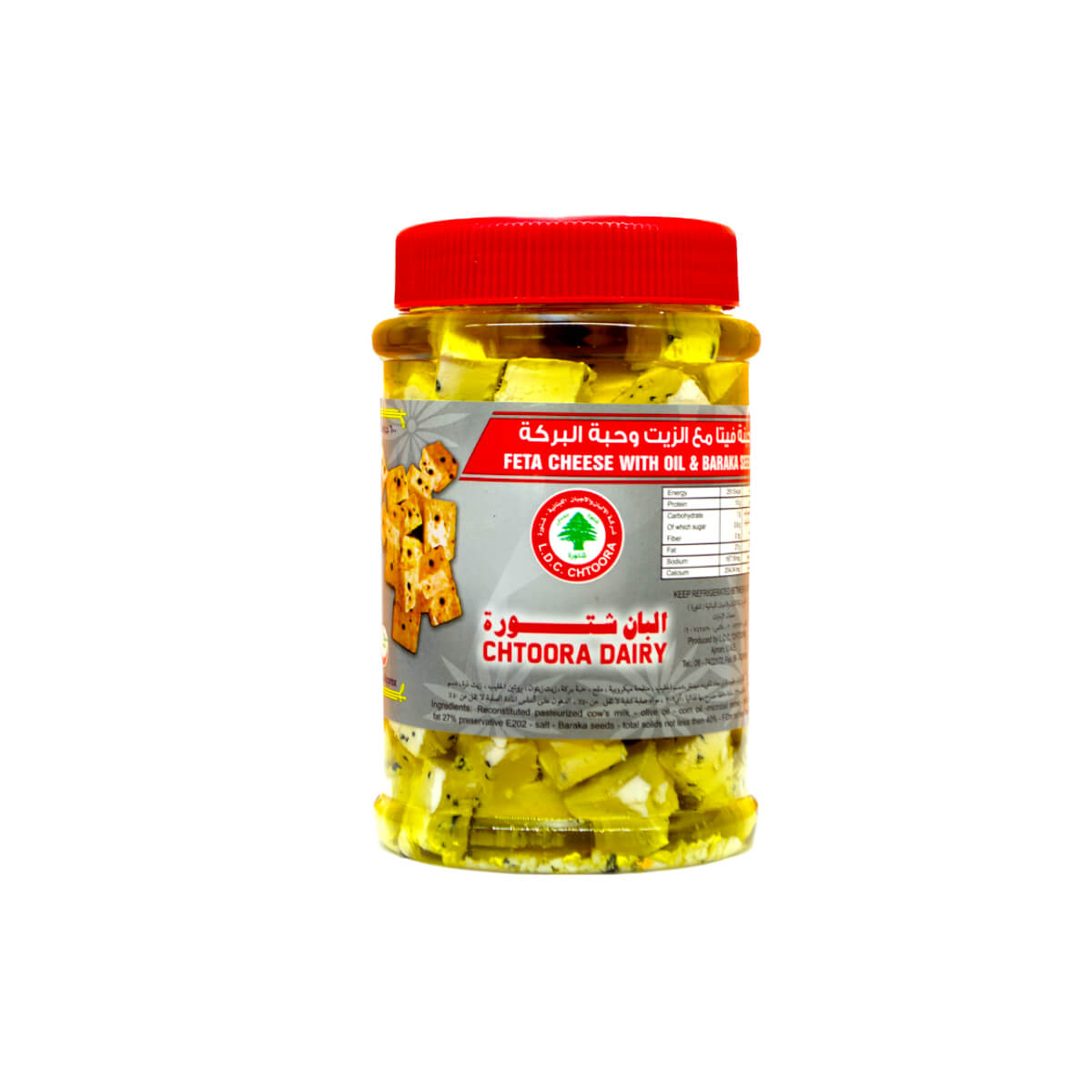Chtoora Feta Cheese With Oil & Baraka Seeds 600g