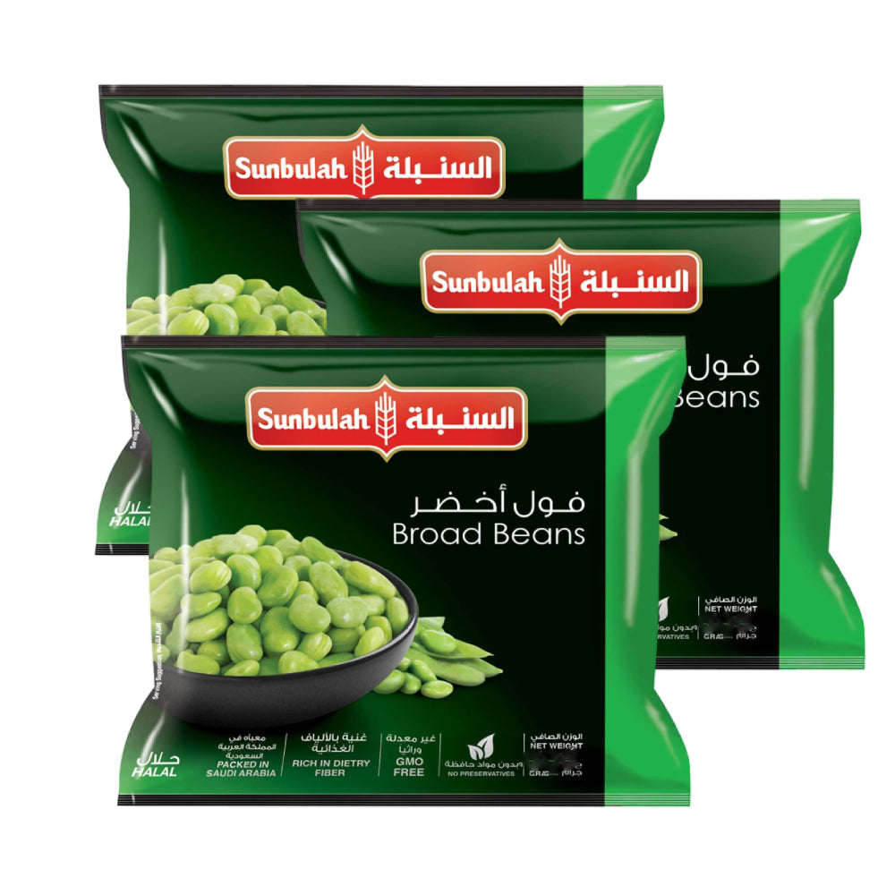 Sunbulah Broad Beans 450gm 2+1 Free