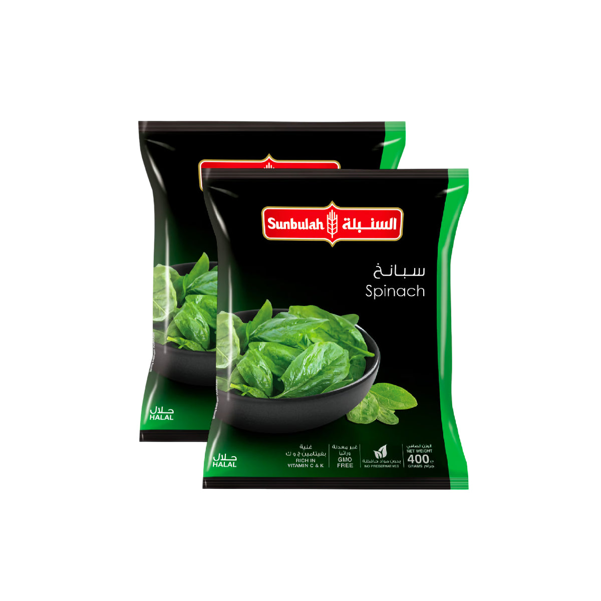 Sunbulah Spinach 2x450g