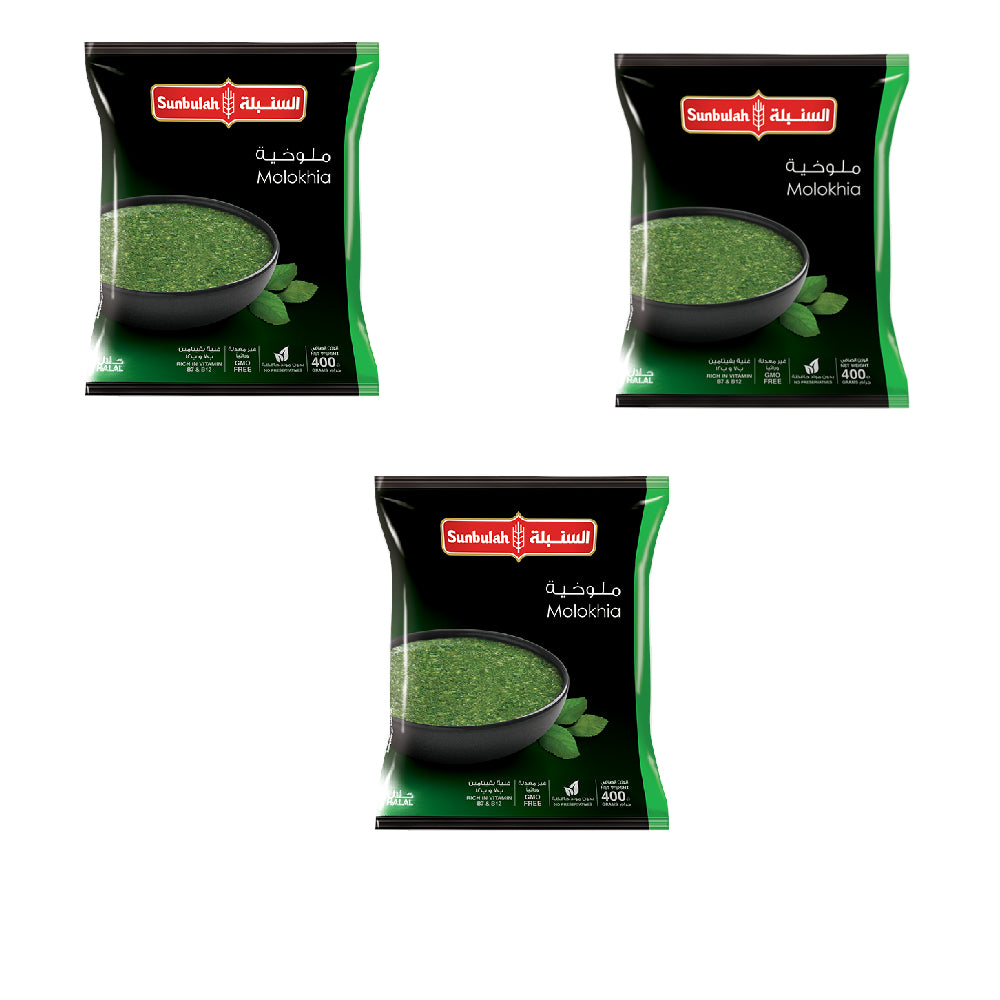 Sunbulah Mulokhia 450g 2+1 Free